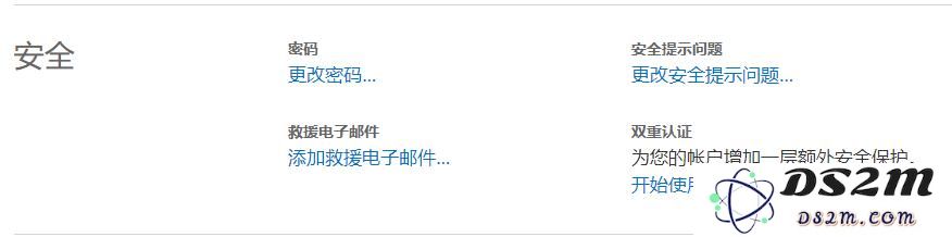 如何修改Apple ID密码？