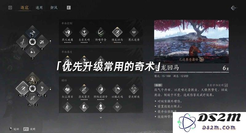 燕云十六声91级版本 提升建议新手必看攻略：玩得开心？ 笑得开心！