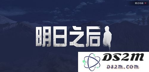 明日之后生存答人全攻略汇总_生存答人所有问题及答案分享