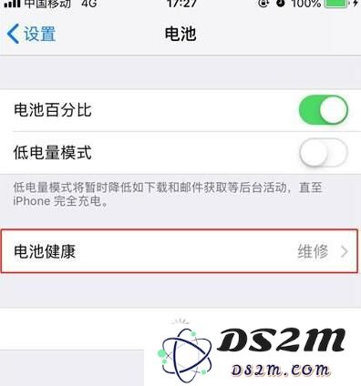 如何在iPhone XS上检查电池健康状态和详细信息