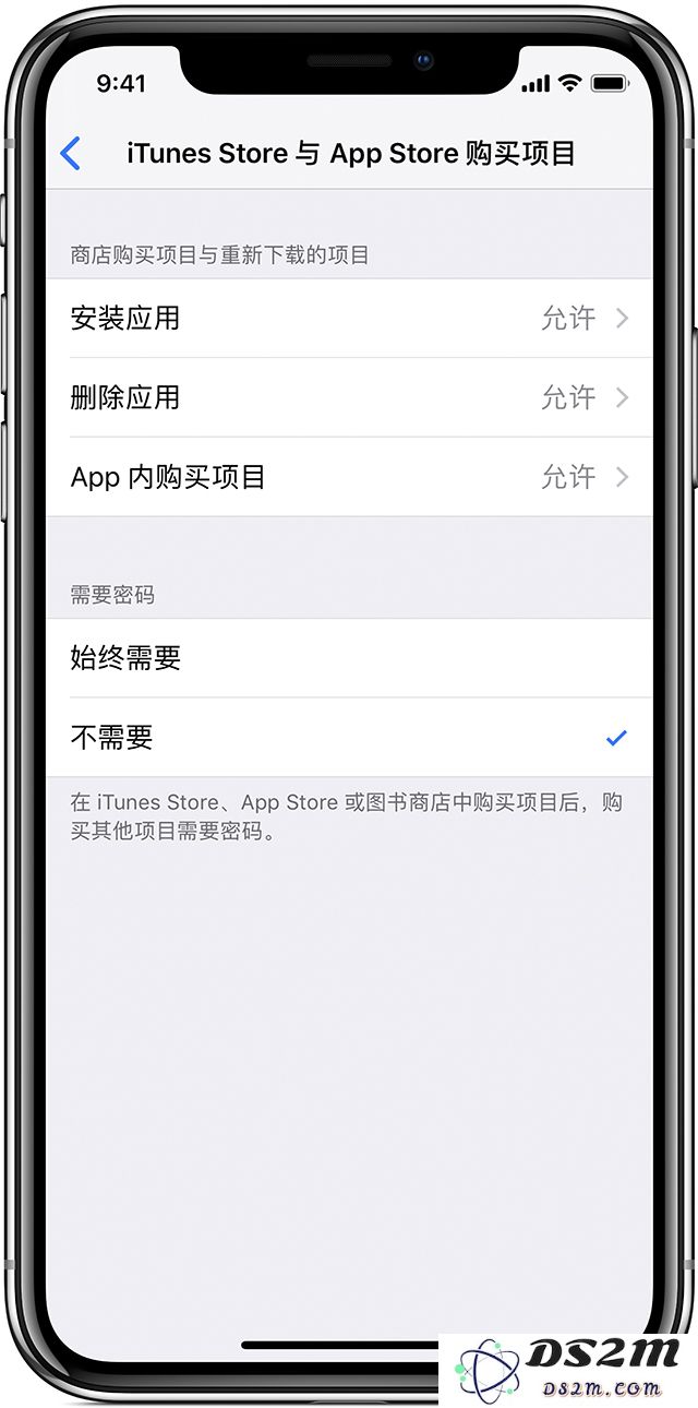 当你的 iPhone 无法顺利卸载应用程序时，应该采取哪些有效措施解决这个问题？