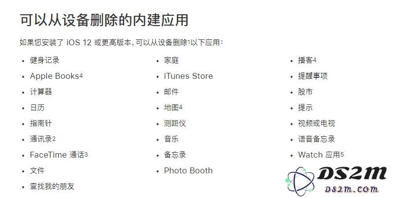 iPhone 无法正常卸载应用应如何解决？