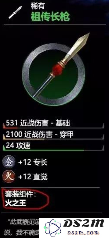 全面战争三国赵云祖传长枪的详细属性分析及使用策略一览