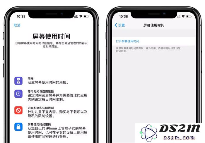 iOS 12 续航差怎么办？