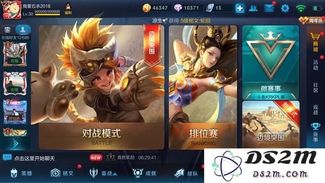 iOS12.1正式版电池续航表现如何？是否会导致额外的耗电问题?