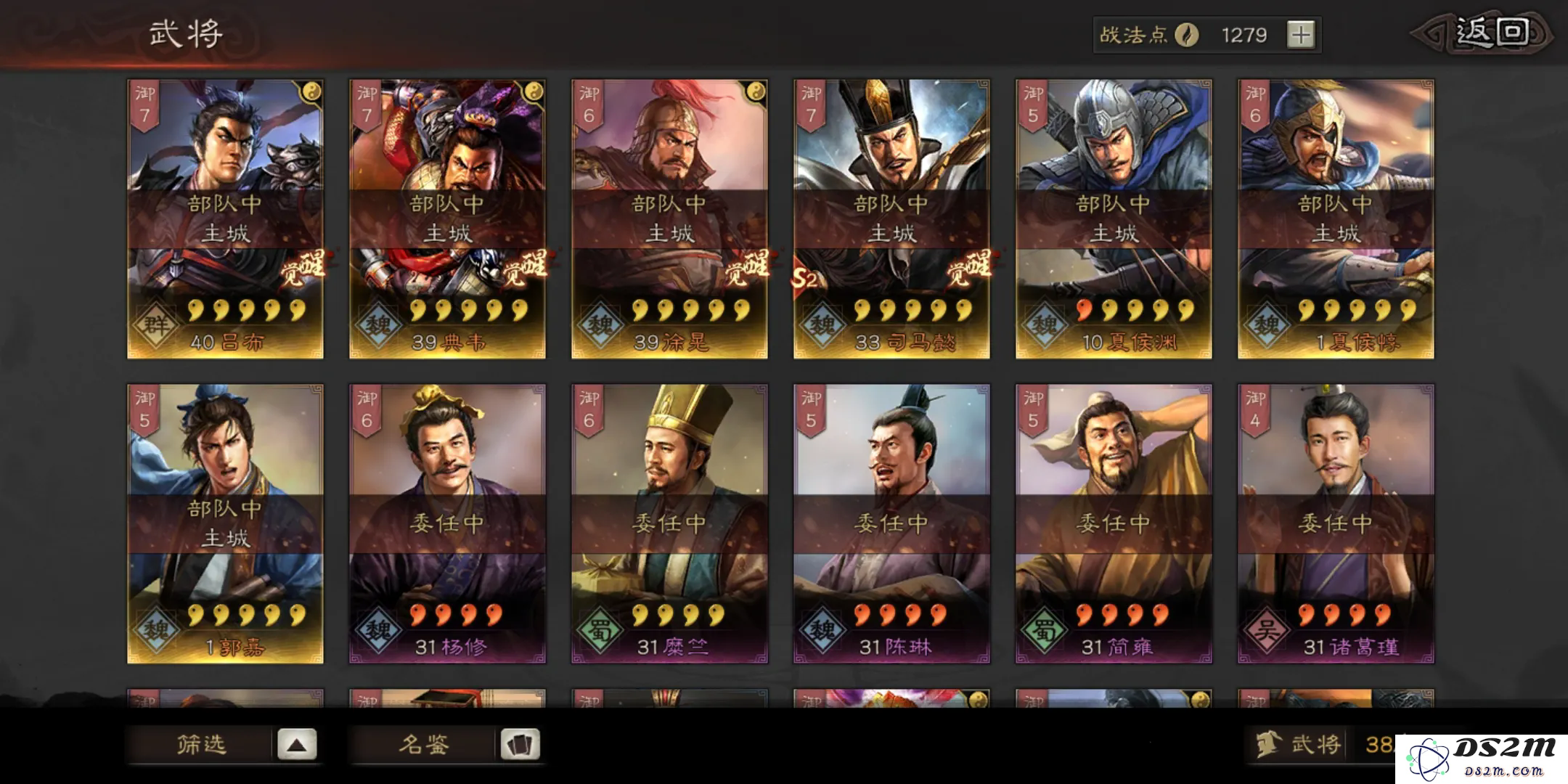 在三国志战略版中有哪些有效的方法可以获取强力武将？