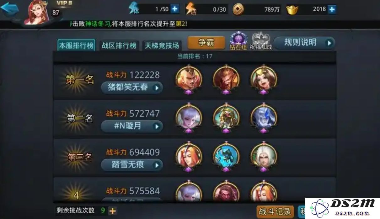 乱斗西游2中王母娘娘的最佳阵容搭配策略和技巧分享