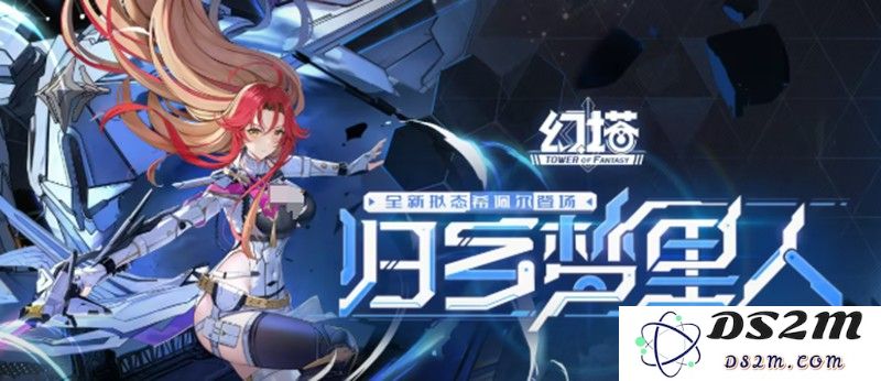 幻塔希佩尔怎么获取 希佩尔获取方法介绍：解锁希佩尔的神秘之旅！你的冒险开始了吗？