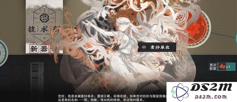 物华弥新全新卡池抽取 新器者应该抽什么攻略：快速掌握抽卡技巧，笑傲游戏之巅！