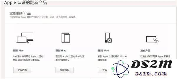 iPhone8官翻机与翻新机之间的主要区别和特点有哪些？