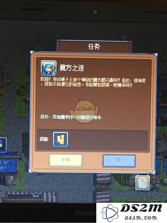 如何通过赃物与巫术获取难得的精华_难得的精华获取位置和具体方法解析