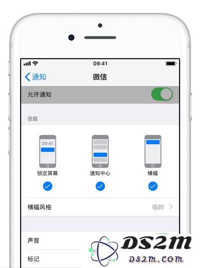 升级至iOS 12后无法接收微信推送通知，该如何解决？锁屏上不显示微信消息的处理办法