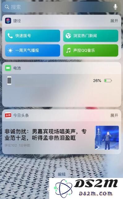 解决iOS12中小组件捷径显示不完全的各种方法和技巧