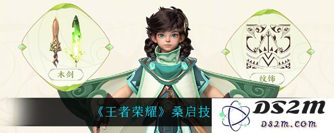 《王者荣耀》桑启技能介绍：万众期待的强力战士，究竟有什么独特魅力？