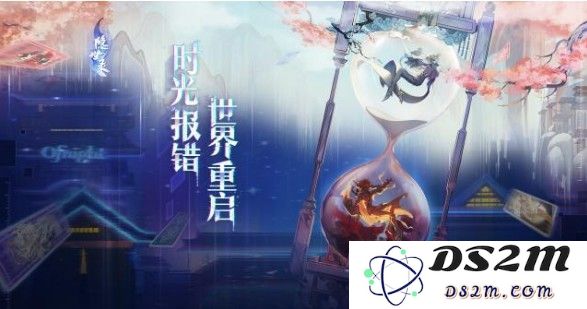网易手游隐世录的玩法究竟如何？来看看隐世录的游戏背景和特色介绍
