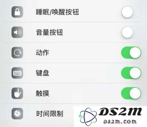 iPhone“引导式访问”是什么？如何使用这个功能？