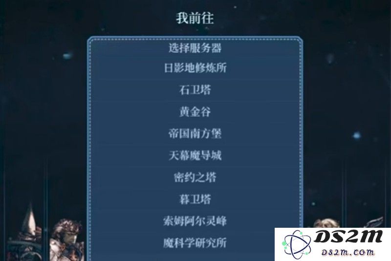 最终幻想14手游有哪些服务器 水晶世界服务器介绍：让你畅游幻想世界的最佳选择吗？ 你绝对想知道！