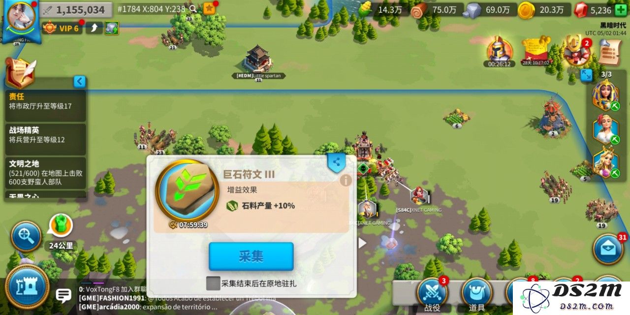 万国觉醒怎么玩