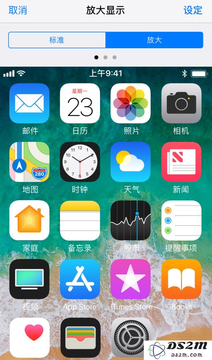 iPhone 如何调整屏幕显示？最全功能汇总