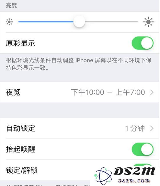 全面了解 iPhone 屏幕显示调整方法及其各项功能汇总