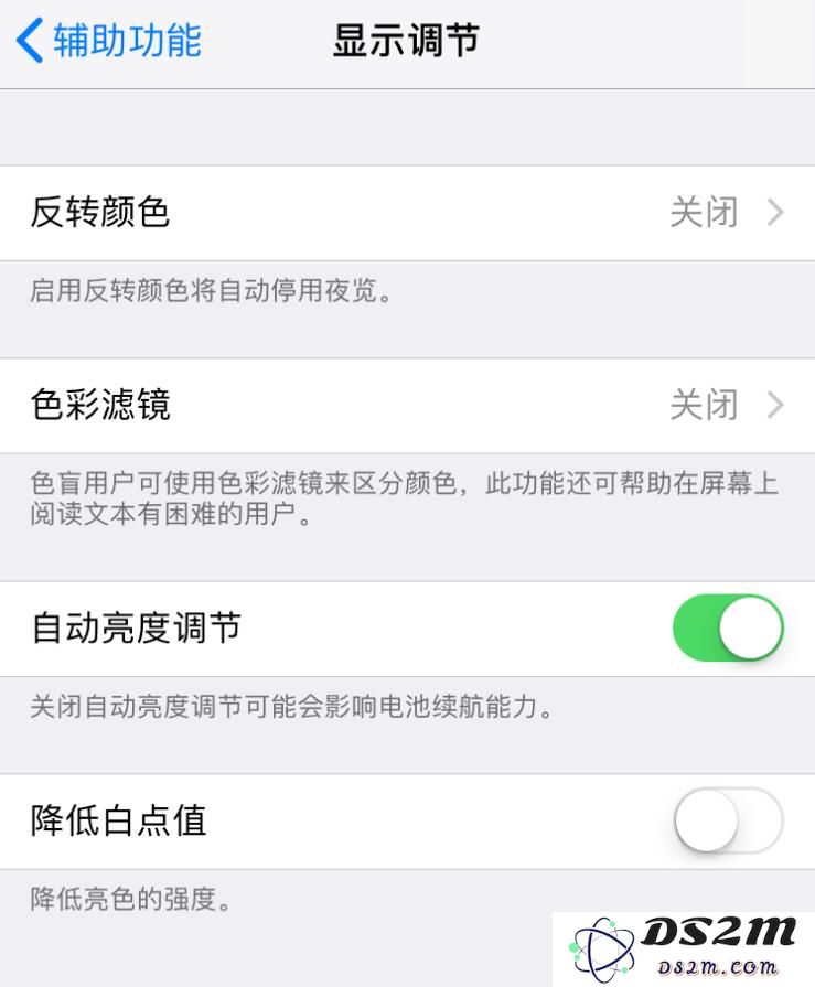 iPhone 如何调整屏幕显示？最全功能汇总