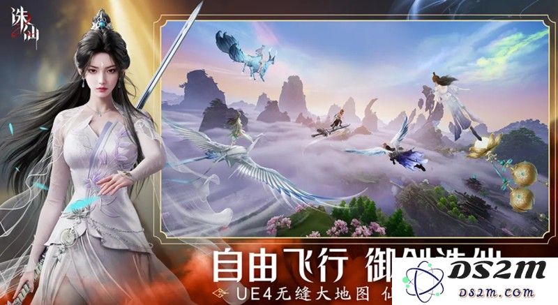 诛仙2手游什么时候公测 2025年公测时间确认：精彩期待不容错过！