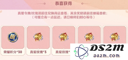 《王者荣耀》真爱令牌保底价格介绍：一次花小钱能否成就你的荣耀之路？