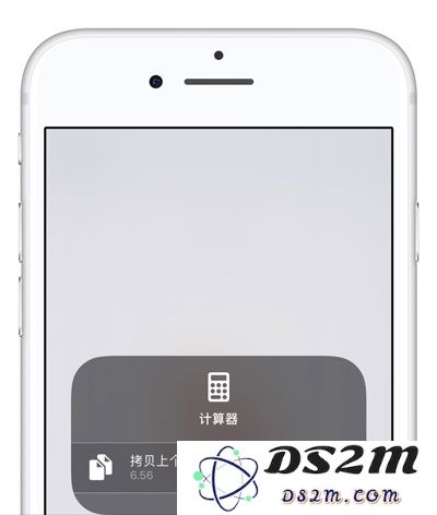 重压「控制中心」会发生什么？