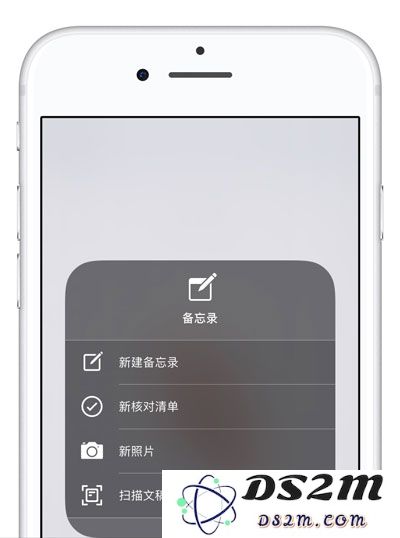重压「控制中心」会发生什么？