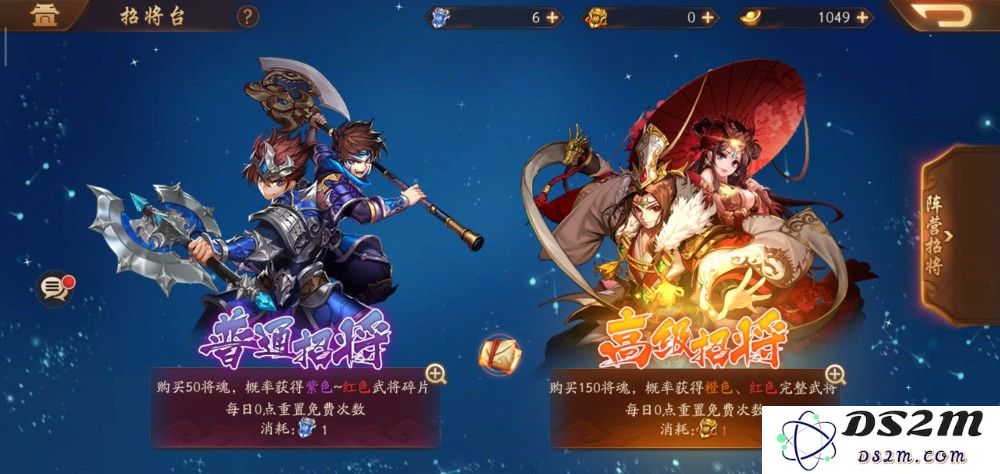 在少年三国志2中，怎样选择开局国家才能获得最佳发展？