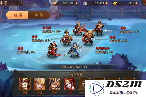 少年三国志2开局选什么国