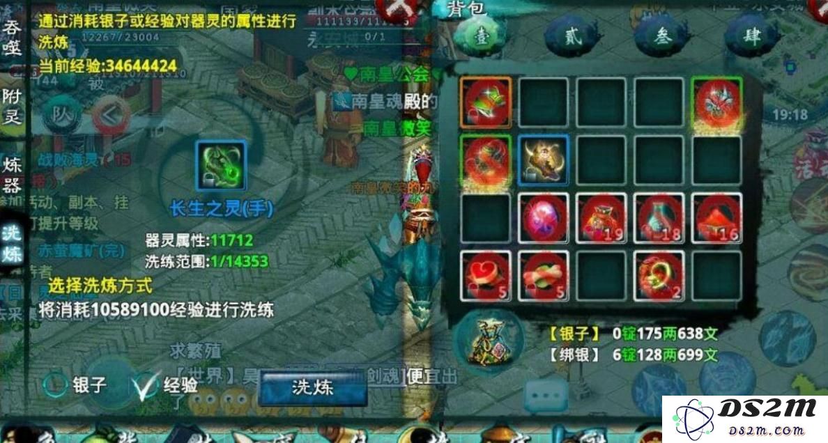 如何获得忘仙称号的详细步骤与方法介绍