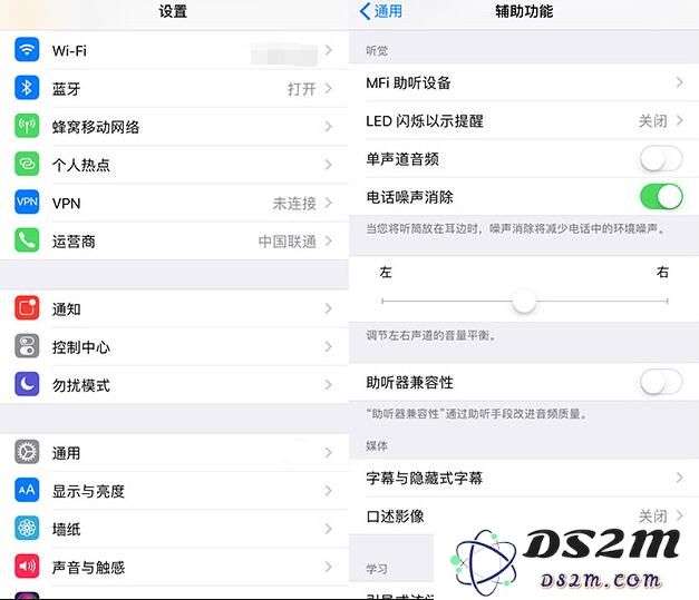 iPhone电话噪声消除功能详解及如何成功开启这个实用设置