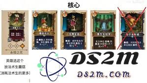 怪物火车2攻略：如何利用蘑菇人的技能公式化实现通关