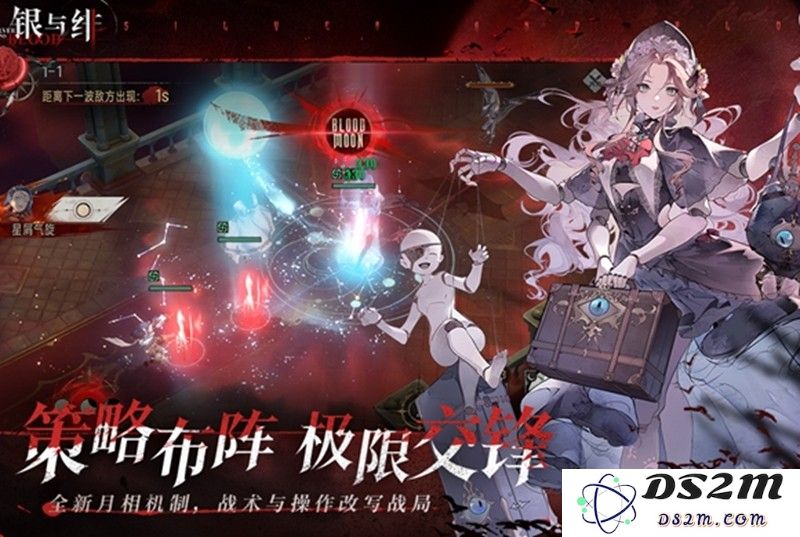 银与绯安装包怎么下载 银与绯最新下载地址分享：你准备好体验奇幻之旅了吗？