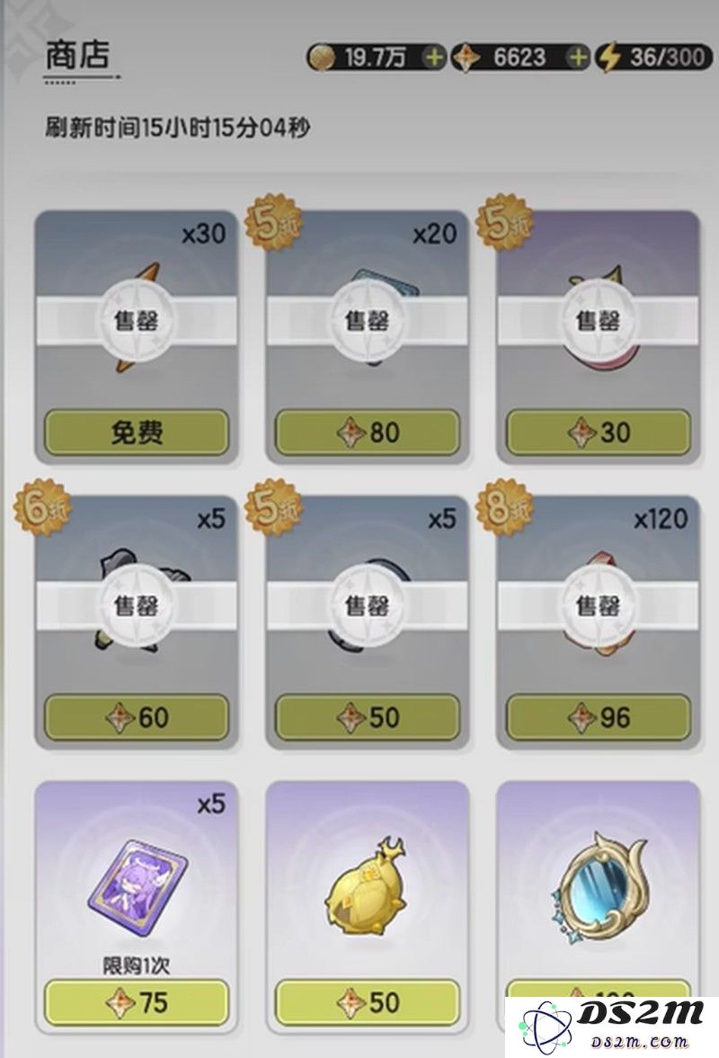 杖剑传说星之愿有什么用 星之愿获取使用指南：解锁你的游戏潜能，助力冒险之旅