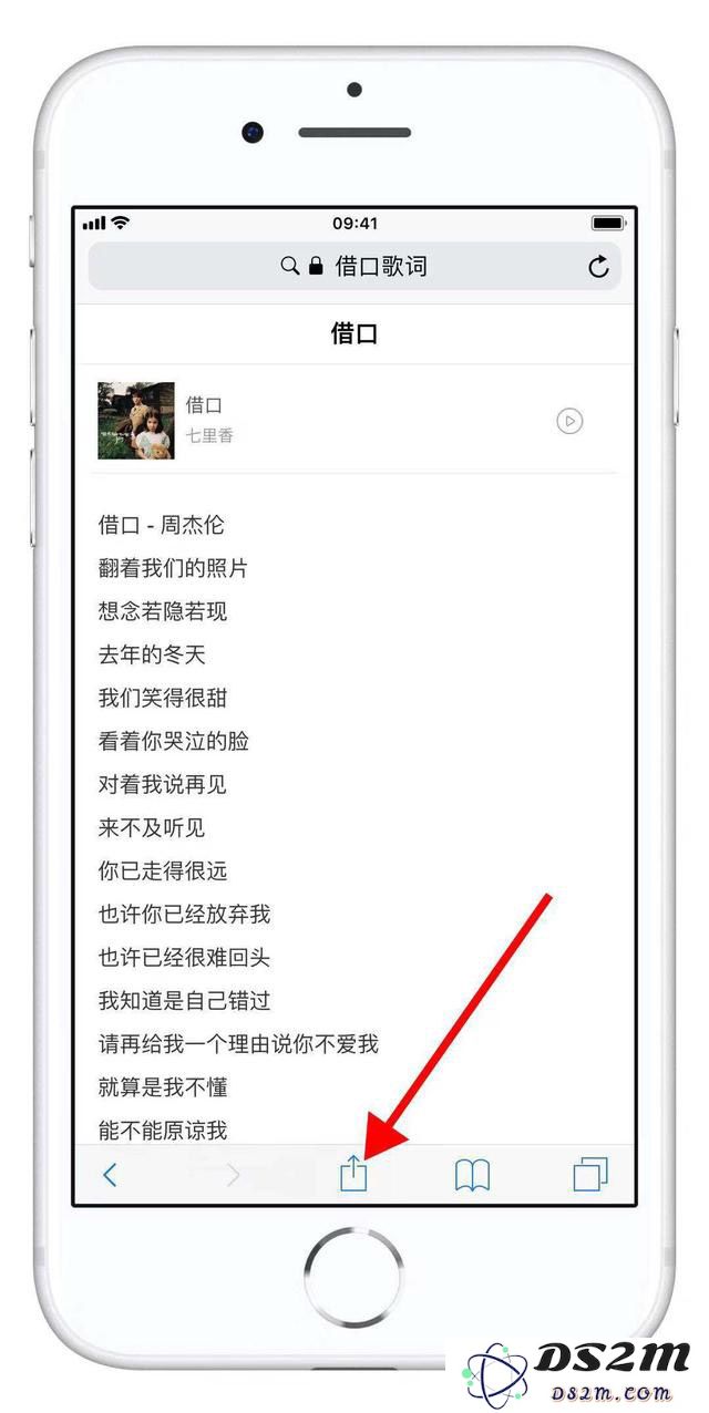 iPhone手机可以长截图吗？iPhone手机长截图的方法