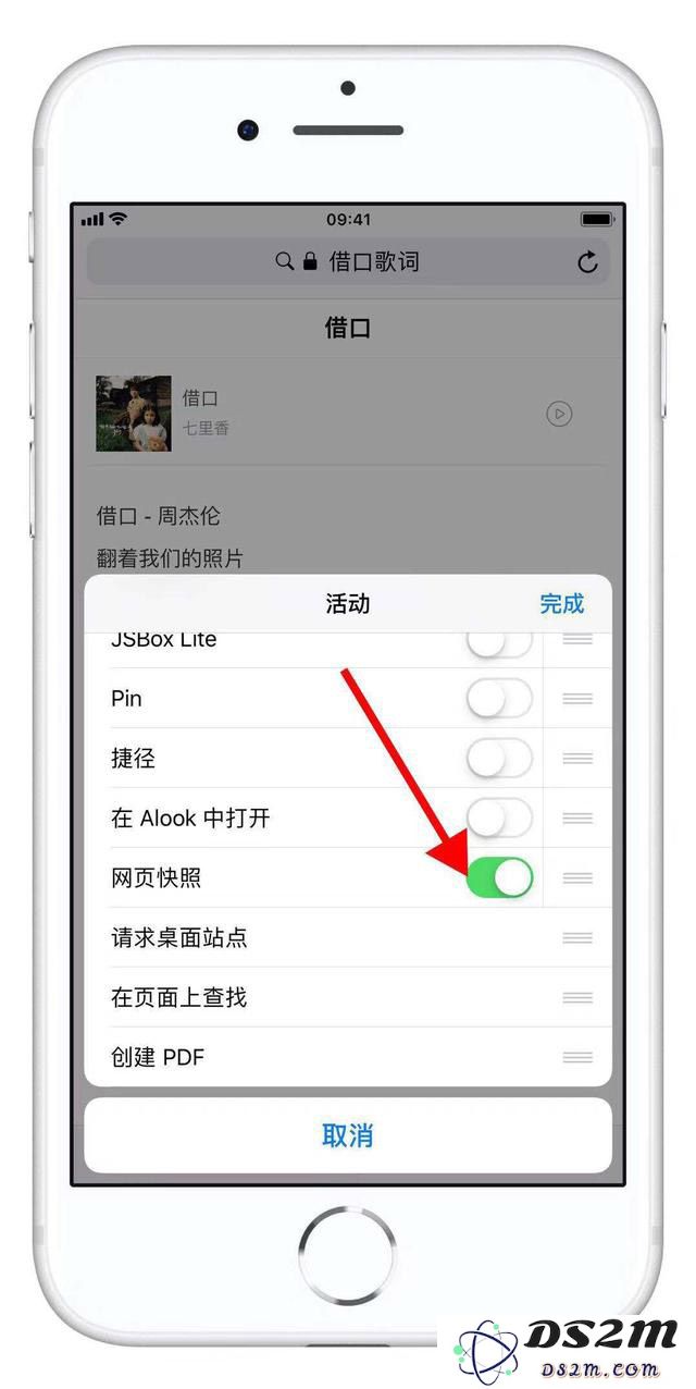 iPhone手机可以长截图吗？iPhone手机长截图的方法