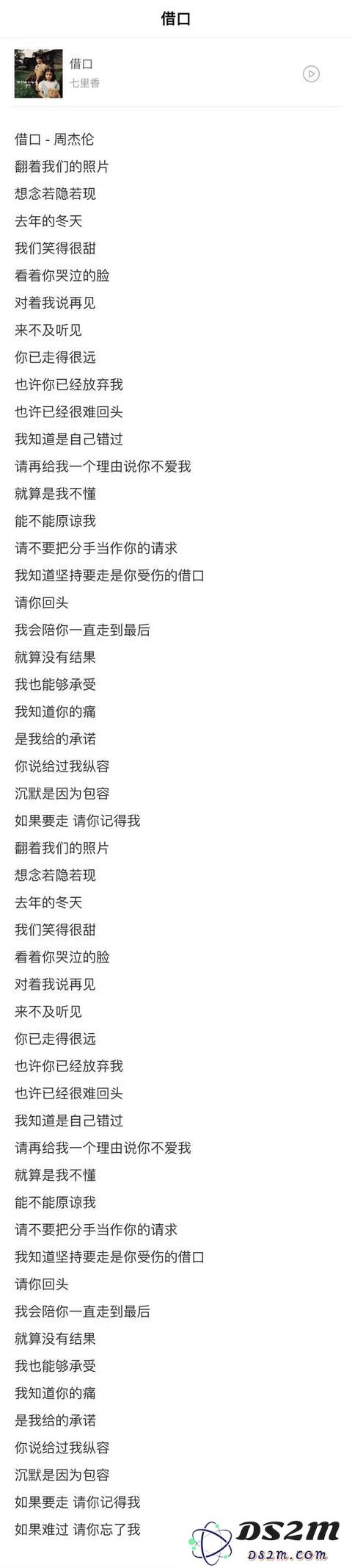 iPhone手机可以长截图吗？iPhone手机长截图的方法