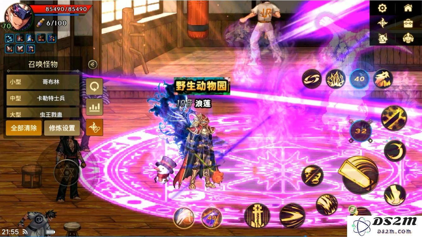 地下城与勇士手游鬼泣怎么培养