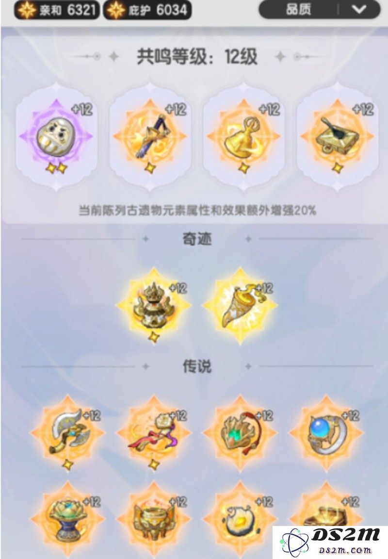 杖剑传说扭蛋元素怎么获取 扭蛋元素牌使用技巧：快来揭开这些秘密，助你在游戏中勇往直前！