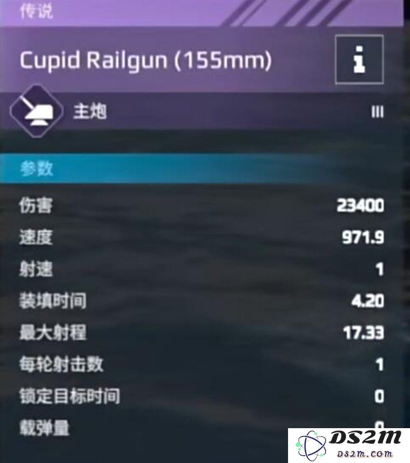 现代战舰轨道炮怎么获得 轨道炮获取方式介绍：揭秘战场新科技！ 战舰新武器