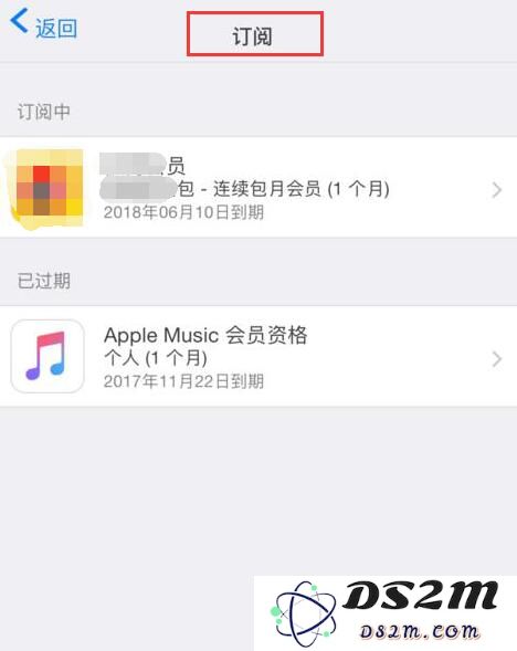如何避免iPhone应用软件自动续费