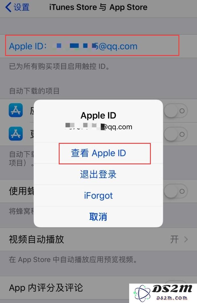 如何避免iPhone应用软件自动续费