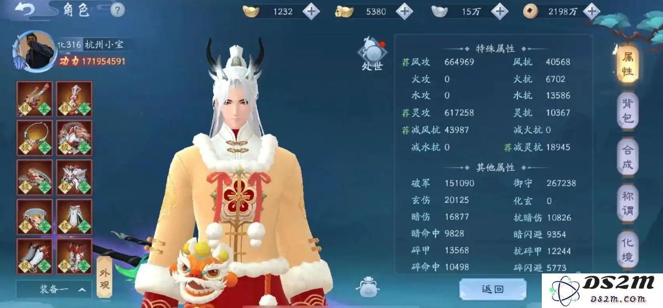 新笑傲江湖手游恒山PVP玩家如何有效提升战斗力与技巧