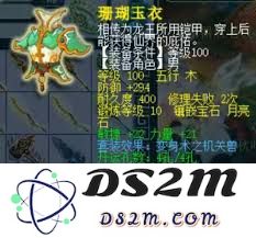 梦幻西游69级力五庄最佳装备搭配攻略及推荐方案分析
