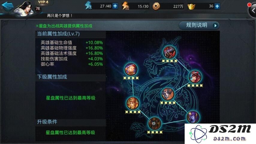 乱斗西游中刑天最佳装备搭配推荐与解析，助你轻松征战四方