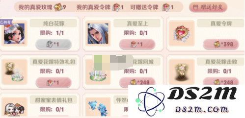 《王者荣耀》真爱玫瑰获取方法：教你如何轻松获得玫瑰与爱！