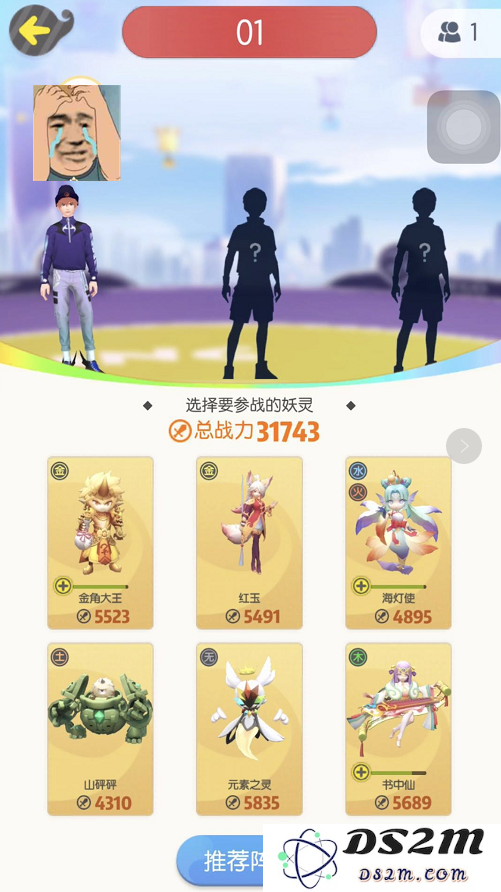 一起来捉妖如何打造最强单刷阵容来挑战五星句芒？_五星句芒单刷阵容攻略分享