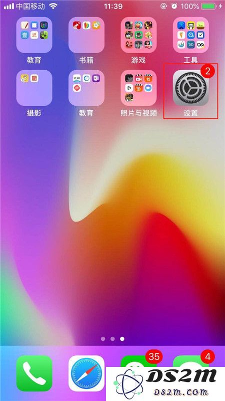 如何在iPhone XS Max手机上设置和开启个人热点功能